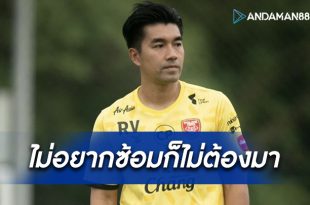 โปลิศเทโรฯ