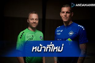 แฟนบอลลิเวอร์พูล