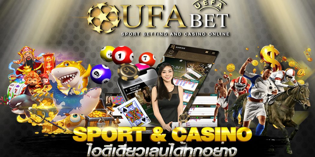 เล่นUFA BET