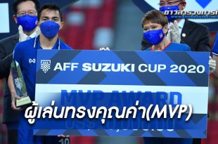 เจ ชนาธิป