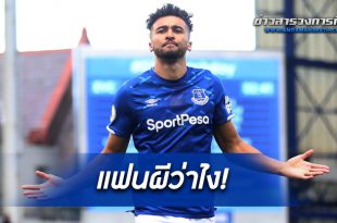 โดมินิค คัลเวิร์ต-เลวิน