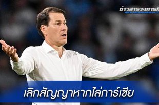 นาโปลี